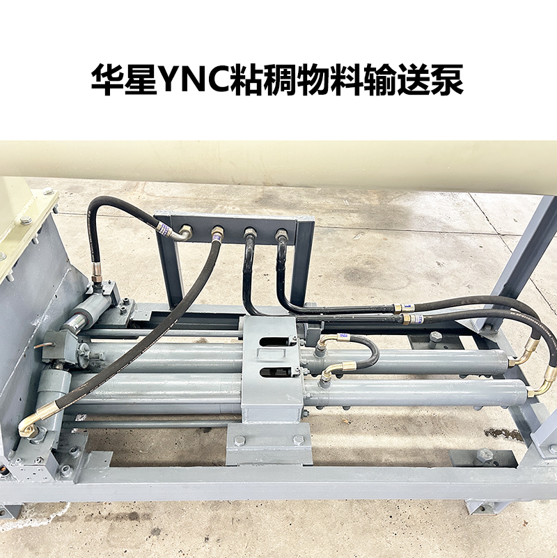 壓濾機入料泵